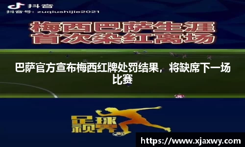 三亿体育