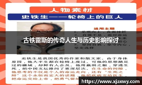 三亿体育官网