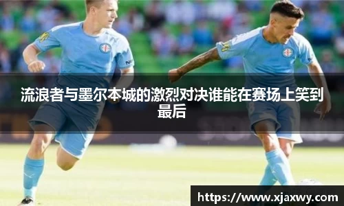 三亿体育