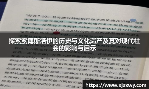三亿体育