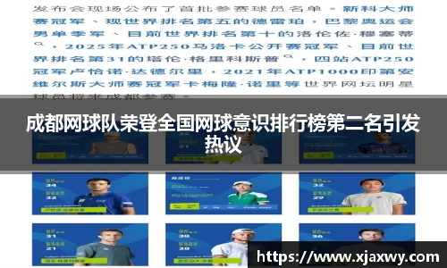 三亿体育
