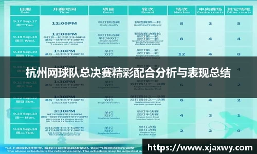 三亿体育官方网站