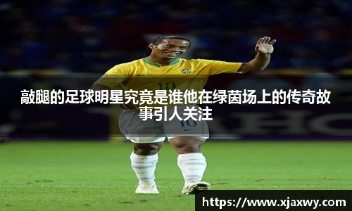 三亿体育官方网站