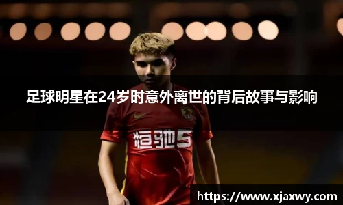 三亿体育有限公司